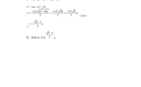 北师大版数学九年级上册第2章《用因式分解法求解一元二次方程》同步检测试题附答案_北师大初中数学_9上-北师大版初中数学_05习题试卷_1课时练习_同步练习（第3套）