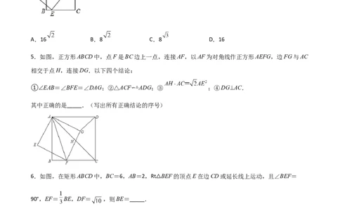 相似三角形基本模型综合基础训练（五）（原卷版）_北师大初中数学_9下-北师大版初中数学_06专项讲练_2022-2023学年九年级数学相似三角形基本模型探究（北师大版）