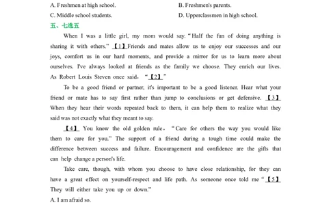 人教新版必修一&bull;Unit1亮点练-过高考2023年高考英语大一轮单元复习课件与检测（人教版新教材新高考专用）（原卷版）_03高考英语_新高考复习资料_2023年新高考资料_必修一