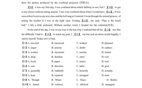 人教新版必修一&bull;Unit1亮点练-过高考2023年高考英语大一轮单元复习课件与检测（人教版新教材新高考专用）（原卷版）_03高考英语_新高考复习资料_2023年新高考资料_必修一