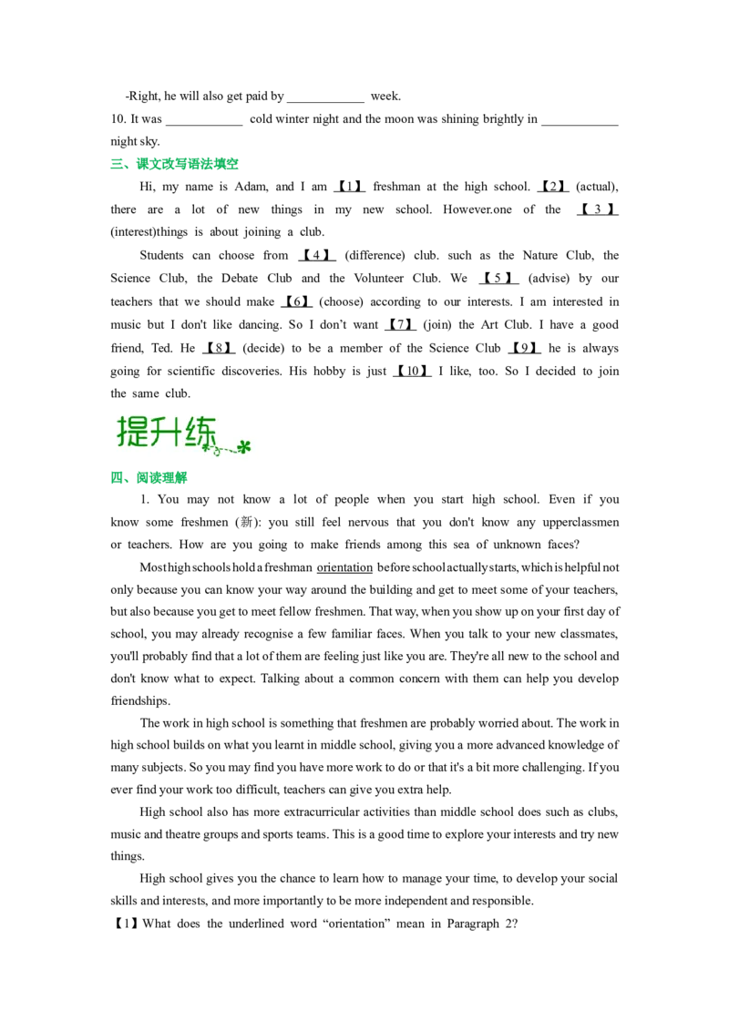 人教新版必修一&bull;Unit1亮点练-过高考2023年高考英语大一轮单元复习课件与检测（人教版新教材新高考专用）（原卷版）_03高考英语_新高考复习资料_2023年新高考资料_必修一