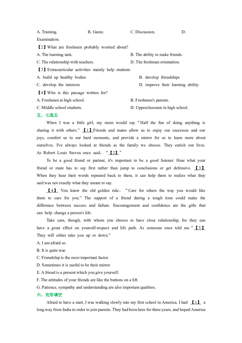 人教新版必修一&bull;Unit1亮点练-过高考2023年高考英语大一轮单元复习课件与检测（人教版新教材新高考专用）（原卷版）_03高考英语_新高考复习资料_2023年新高考资料_必修一