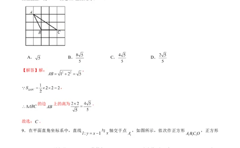 卷04期末测试-深圳专用（解析版）-重难点突破2021-2022学年八年级数学上册常考题专练（北师大版）_北师大初中数学_8上-北师大版初中数学_旧版_05习题试卷_4期末试卷