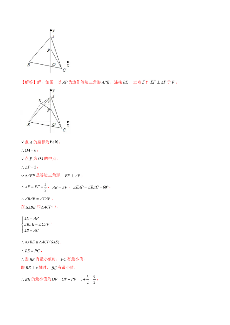 卷04期末测试-深圳专用（解析版）-重难点突破2021-2022学年八年级数学上册常考题专练（北师大版）_北师大初中数学_8上-北师大版初中数学_旧版_05习题试卷_4期末试卷