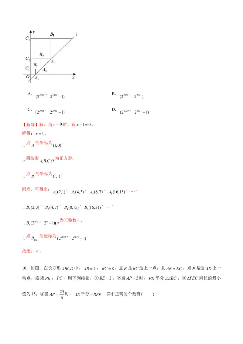 卷04期末测试-深圳专用（解析版）-重难点突破2021-2022学年八年级数学上册常考题专练（北师大版）_北师大初中数学_8上-北师大版初中数学_旧版_05习题试卷_4期末试卷