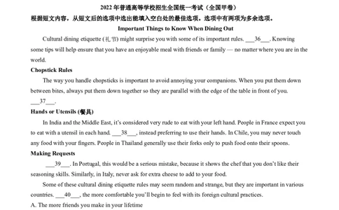 专题49.阅读七选五快捷解题技法（学生版）---2023届高三英语总复习（通用版）_03高考英语_新高考复习资料_2023年新高考资料_专项复习_2023届高三英语总复习