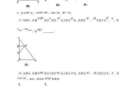 期末难点特训（一）和相似综合有关的压轴题（原卷版）_北师大初中数学_9下-北师大版初中数学_06专项讲练_微专题2022-2023学年九年级数学下册常考点微专题提分精练（北师大版）