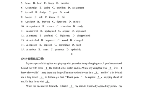 作业24　生活与学习类记叙文_03高考英语_2025年新高考资料_二轮复习_2025年高考英语大二轮_学生用书Word版文档_专题强化练&bull;高考题型组合练