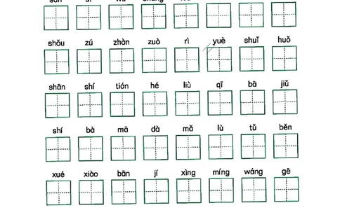 2024年新版教材识字表一上(1)_小学1-6年级常用的上册资源汇总_一年级上册资料