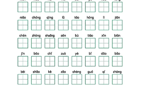 2024年新版教材识字表一上(1)_小学1-6年级常用的上册资源汇总_一年级上册资料