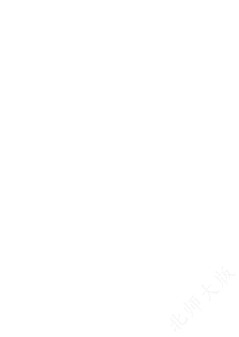 北师大版数学ke-ben7下_北师大初中数学_7下-北师大版初中数学_7下-初中数学北师大版（旧版）赠送_12ke-ben