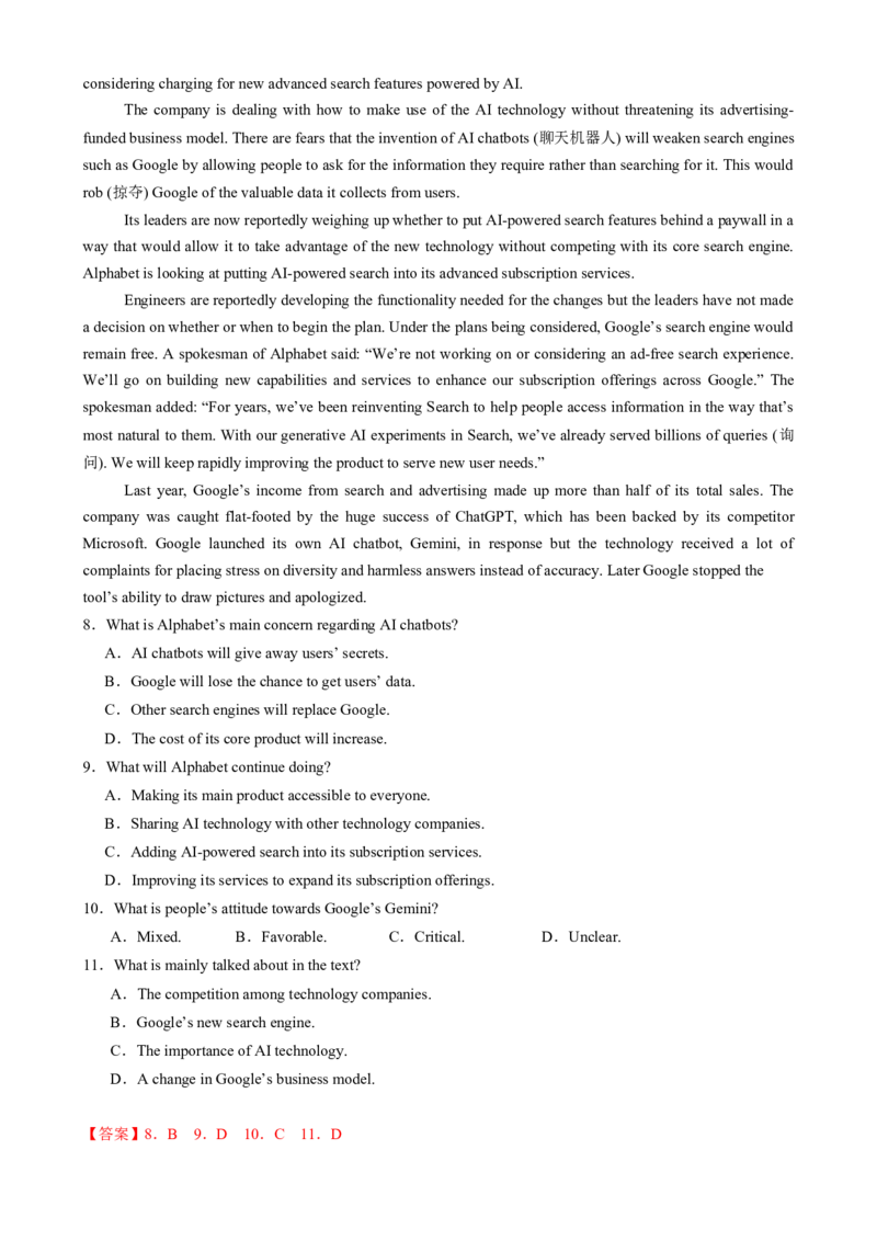 专题01阅读理解细节理解题（解析版）_2025年新高考资料_二轮复习_01高考语文等多个文件_2025年高考英语二轮热点题型归纳与变式演练（新高考通用）_第一部分阅读