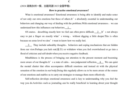 专题二　热考点　模拟练&mdash;&mdash;同源高考主题集训淘宝店：红太阳资料库_03高考英语_2025年新高考资料_二轮复习_2025年高考英语大二轮_教师用书Word版文档_专题二　七选五阅读