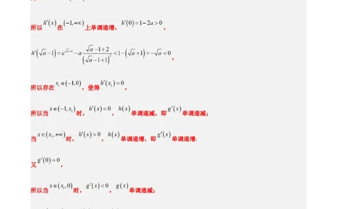 信息必刷卷01（新高考八省专用）参考答案_02高考数学_2025年新高考资料_2025考前信息卷_2025年高考数学考前信息必刷卷（新高考八省专用）3430956