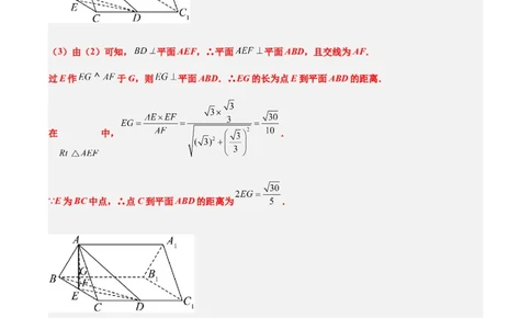 信息必刷卷01（天津专用）参考答案_02高考数学_2025年新高考资料_2025考前信息卷_2025年高考数学考前信息必刷卷（天津专用）3430958