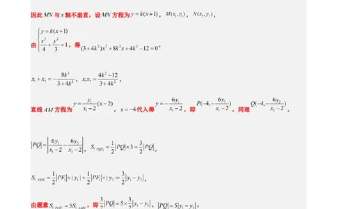 信息必刷卷01（天津专用）参考答案_02高考数学_2025年新高考资料_2025考前信息卷_2025年高考数学考前信息必刷卷（天津专用）3430958