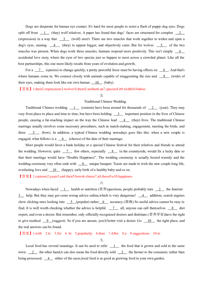 专题40.冠词、代词、介词考点运用（教师版）---2023届高三英语总复习（人教版2019）_03高考英语_新高考复习资料_2023年新高考资料_专项复习_2023届高三英语总复习