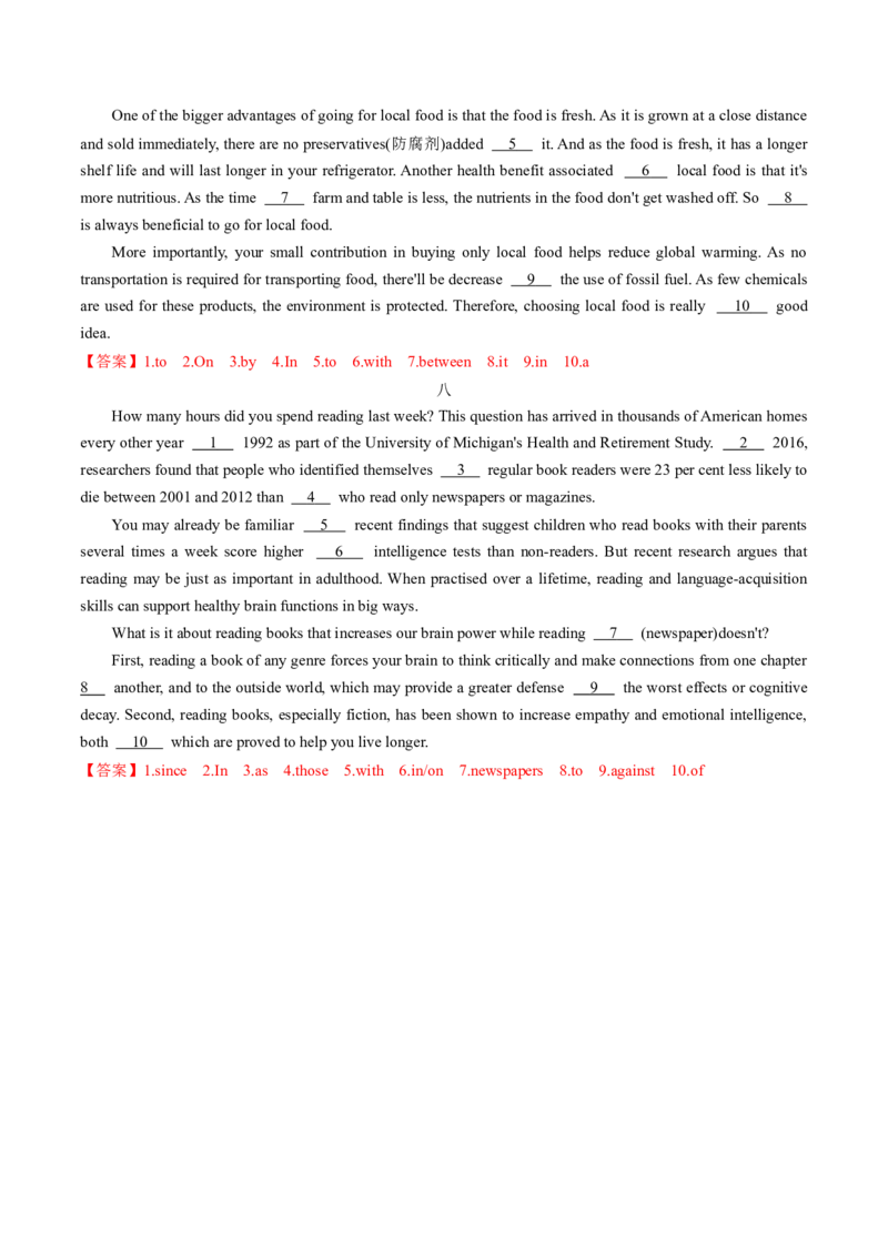 专题40.冠词、代词、介词考点运用（教师版）---2023届高三英语总复习（人教版2019）_03高考英语_新高考复习资料_2023年新高考资料_专项复习_2023届高三英语总复习