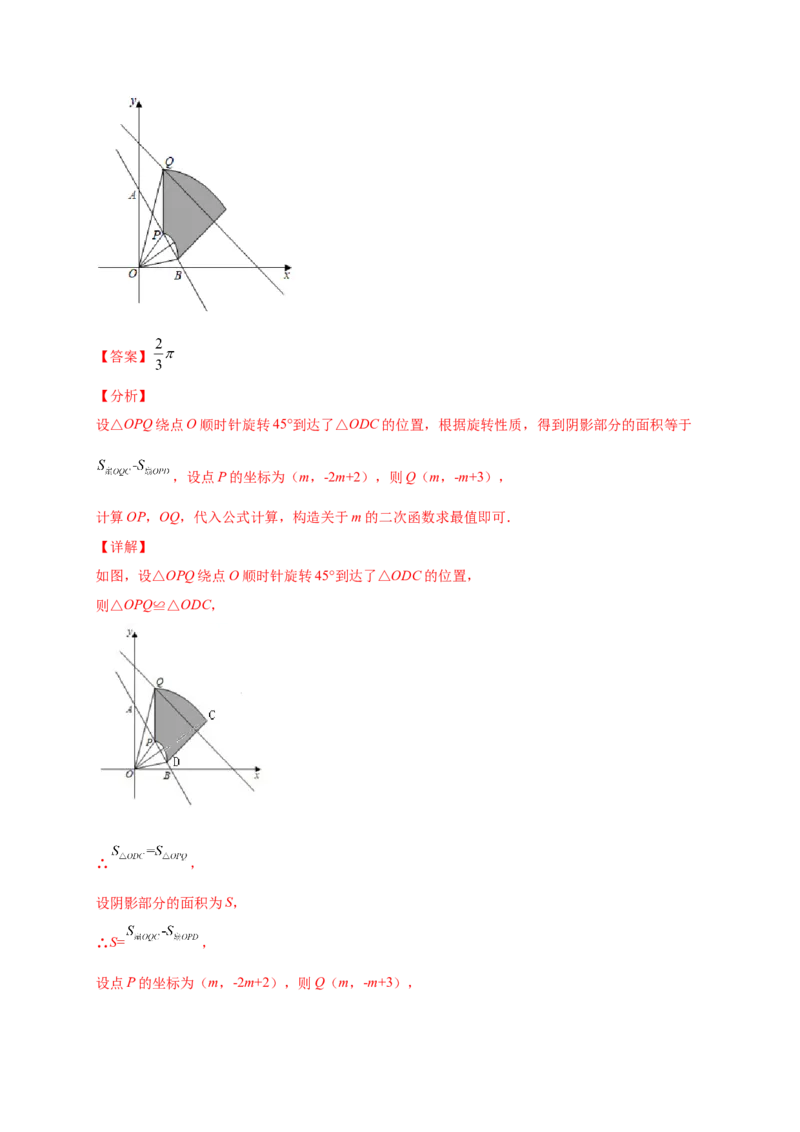 第二章二次函数（提分小卷）-单元测试九年级数学下册尖子生选拔卷（北师大版）（解析版）_北师大初中数学_9下-北师大版初中数学_05习题试卷_2单元试卷_单元测试（第1套）