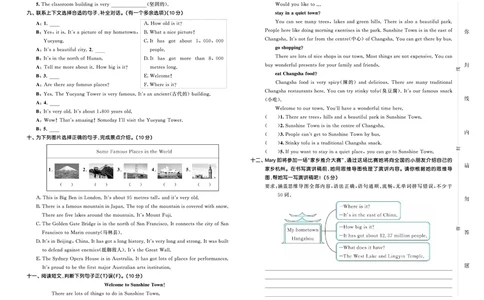 25秋53天天练六上外研英语测评卷_1753443261921_25秋小学语数英1-6年级《53天天练》合集_25秋53天天练英语各版本_25版53天天练346年级上册外研英语