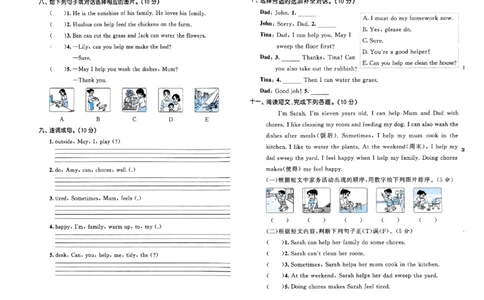 25四上53测评卷_25秋小学语数英1-6年级《53天天练》合集_25秋53天天练外研四年级上完整版