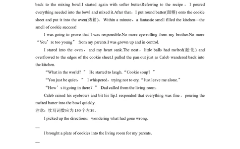 作业53　应用文写作＋读后续写淘宝店：红太阳资料库_03高考英语_2025年新高考资料_二轮复习_2025年高考英语大二轮_教师用书Word版文档_高考题型组合练