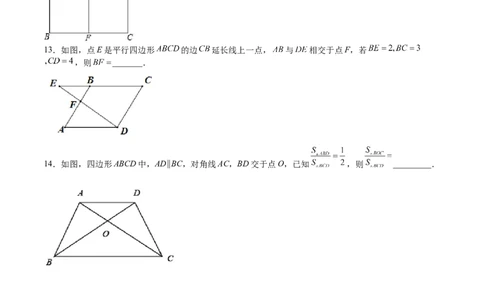 第24课相似三角形的性质利用相似三角形测高（原卷版）_北师大初中数学_9上-北师大版初中数学_05习题试卷_1课时练习_同步练习（第2套）