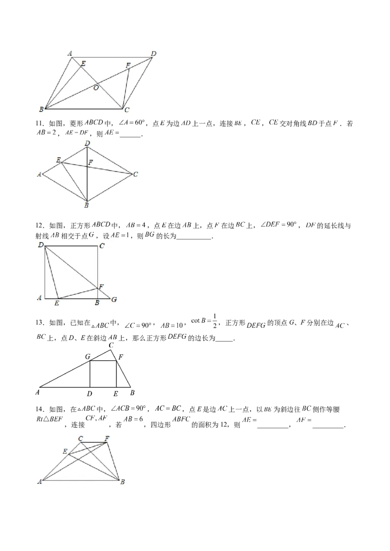 第24课相似三角形的性质利用相似三角形测高（原卷版）_北师大初中数学_9上-北师大版初中数学_05习题试卷_1课时练习_同步练习（第2套）