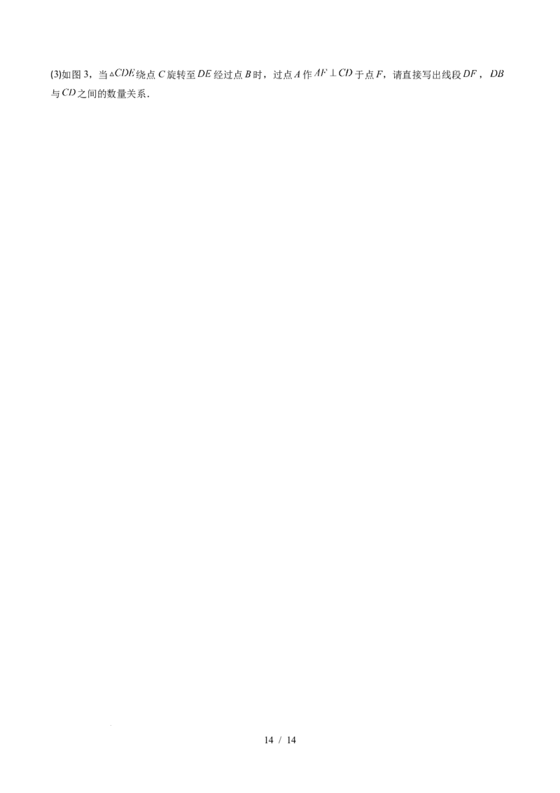 第5章第02讲简单的轴对称图形&mdash;等腰（等边）三角形（2个知识点+7类热点题型讲练+习题巩固）（原卷版）_北师大初中数学_7下-北师大版初中数学_4.专项讲练