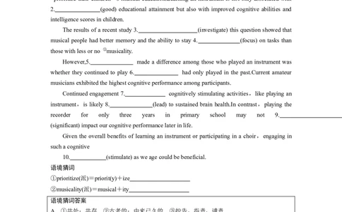 作业32　文学与艺术类_03高考英语_2025年新高考资料_二轮复习_2025年高考英语大二轮_学生用书Word版文档_专题强化练&bull;高考题型组合练
