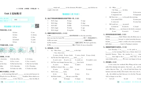 25秋53天天练六上译林英语测评卷_1753781757135_25秋小学语数英1-6年级《53天天练》合集_25秋53天天练英语各版本_25秋53天天练1-6年级上册译林英语