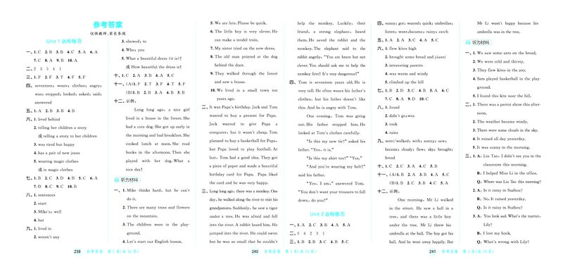 25秋53天天练六上译林英语测评卷_1753781757135_25秋小学语数英1-6年级《53天天练》合集_25秋53天天练英语各版本_25秋53天天练1-6年级上册译林英语