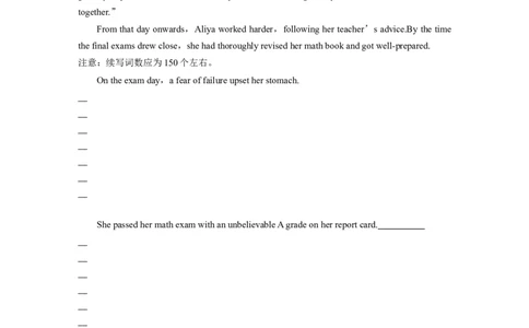 作业44　应用文写作＋读后续写_03高考英语_2025年新高考资料_二轮复习_2025年高考英语大二轮_学生用书Word版文档_专题强化练&bull;高考题型组合练