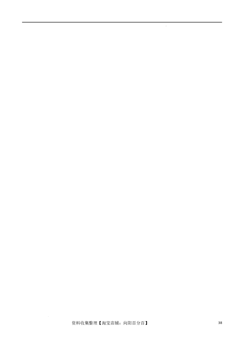 专题突破卷02指对幂比较大小（解析版）_02高考数学_新高考复习资料_2024年新高考资料_一轮复习资料_完2024年高考数学一轮复习考点通关卷（新高考）_专题突破卷