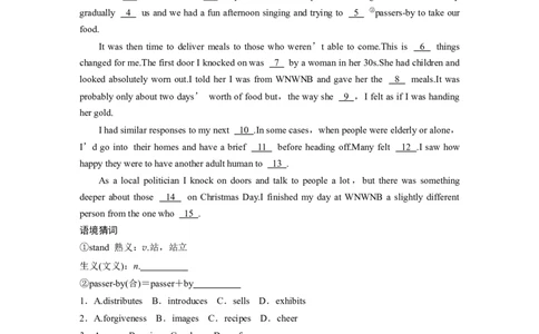 作业26　社会服务与人际沟通类记叙文_03高考英语_2025年新高考资料_二轮复习_2025年高考英语大二轮_学生用书Word版文档_专题强化练&bull;高考题型组合练
