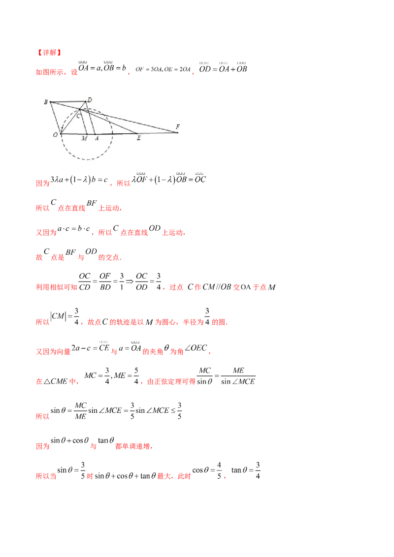 专题5.5函数y＝Asin(&omega;x＋&phi;)的图象及其应用2022年高考数学一轮复习讲练测（新教材新高考）（练）解析版_02高考数学_新高考复习资料_2022年新高考资料