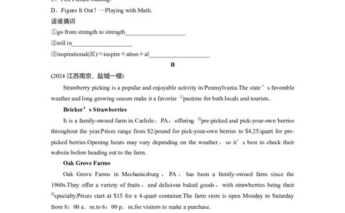 作业4　活动举办信息类应用文_03高考英语_2025年新高考资料_二轮复习_2025年高考英语大二轮_学生用书Word版文档_专题强化练&bull;高考题型组合练