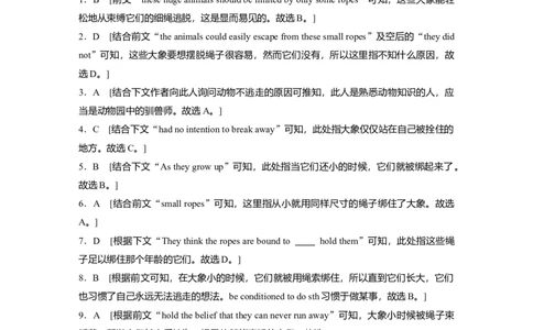 作业29　夹叙夹议类完形填空_03高考英语_2025年新高考资料_二轮复习_2025年高考英语大二轮_学生用书Word版文档_专题强化练&bull;高考题型组合练