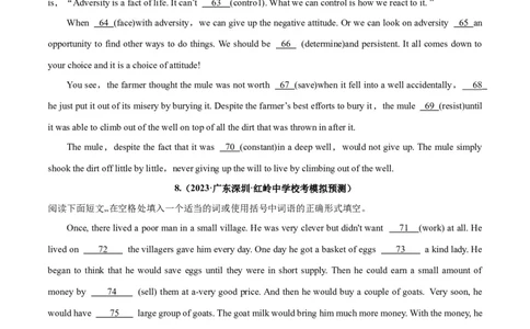 专题37语法填空高频话题(哲理与感悟)-2024年新高考英语一轮复习练小题刷大题提能力（原卷版）_03高考英语_新高考复习资料_2024年新高考资料_一轮复习资料_第二部分刷大题