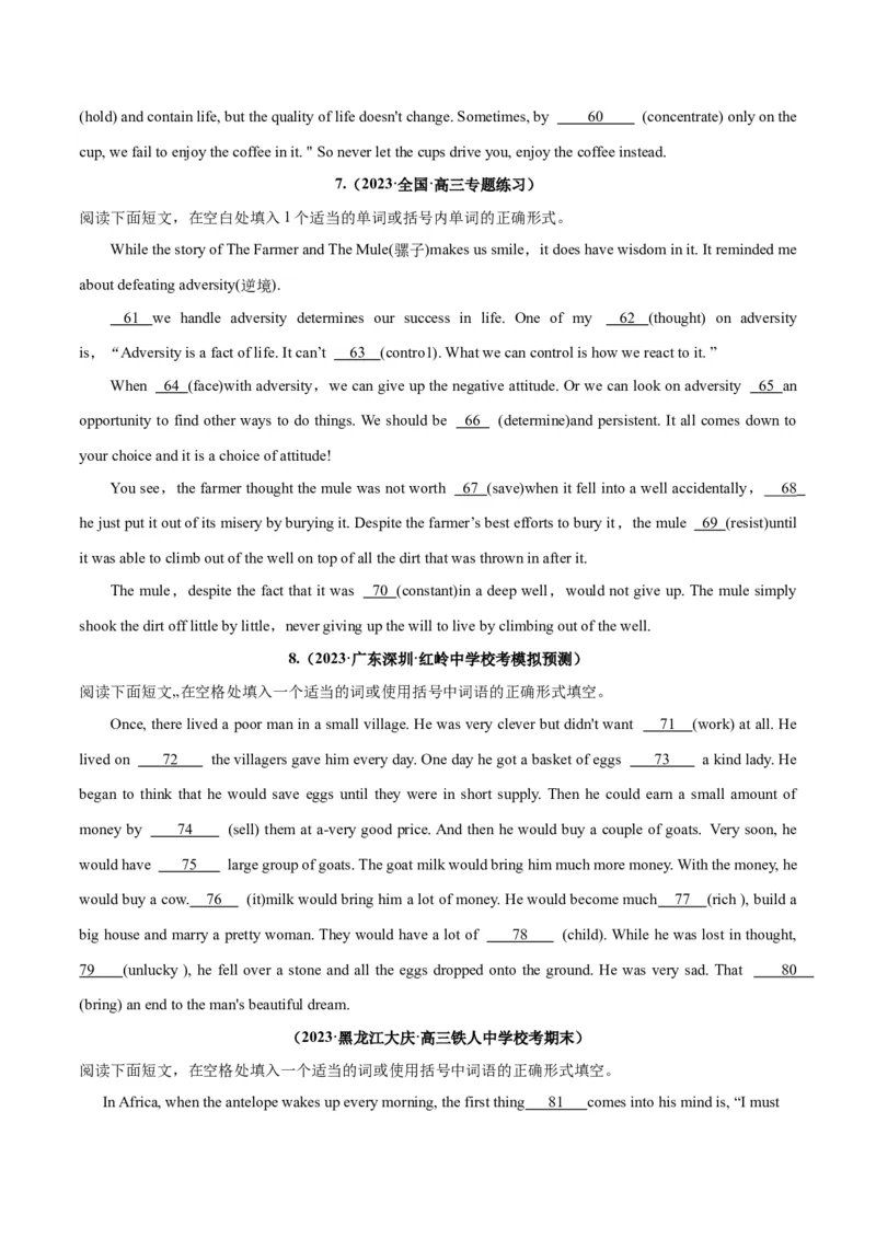 专题37语法填空高频话题(哲理与感悟)-2024年新高考英语一轮复习练小题刷大题提能力（原卷版）_03高考英语_新高考复习资料_2024年新高考资料_一轮复习资料_第二部分刷大题