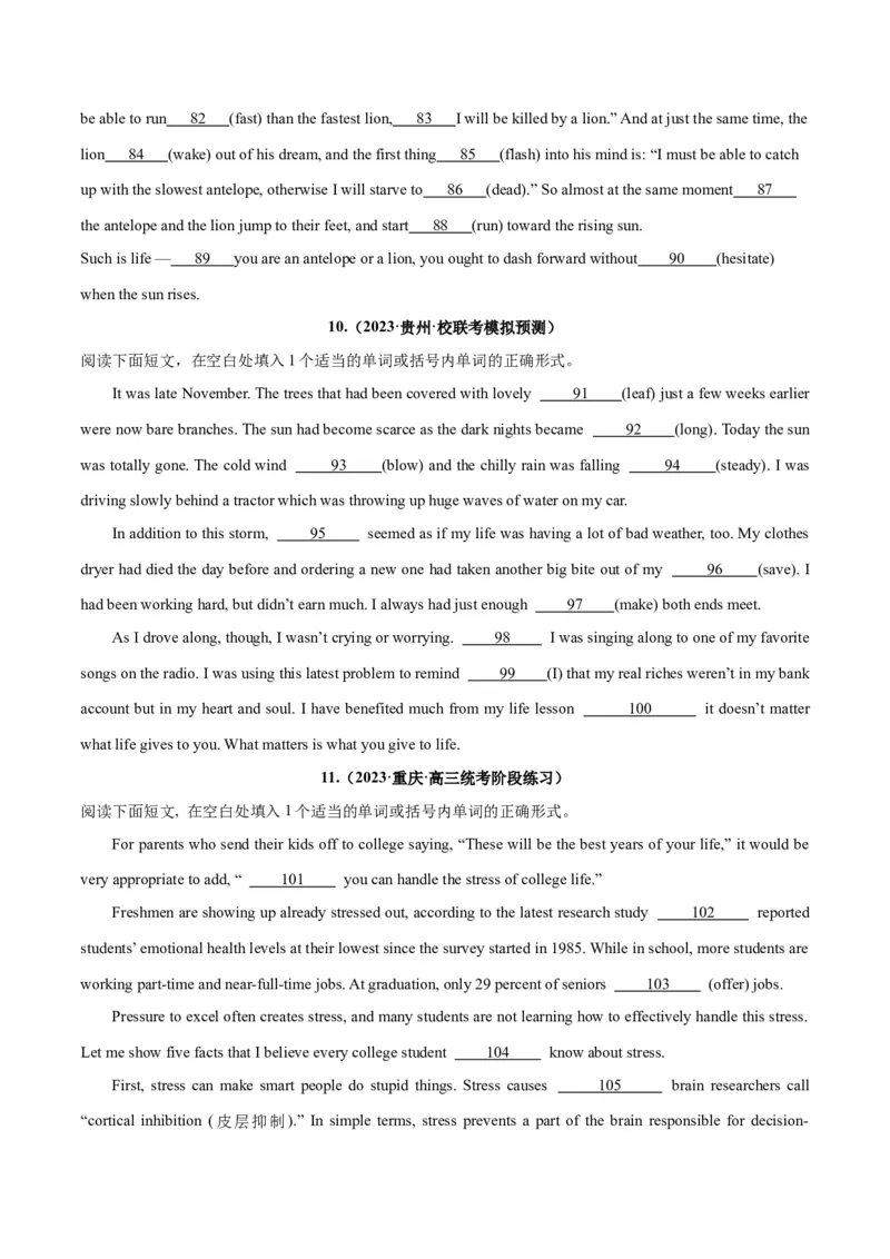 专题37语法填空高频话题(哲理与感悟)-2024年新高考英语一轮复习练小题刷大题提能力（原卷版）_03高考英语_新高考复习资料_2024年新高考资料_一轮复习资料_第二部分刷大题