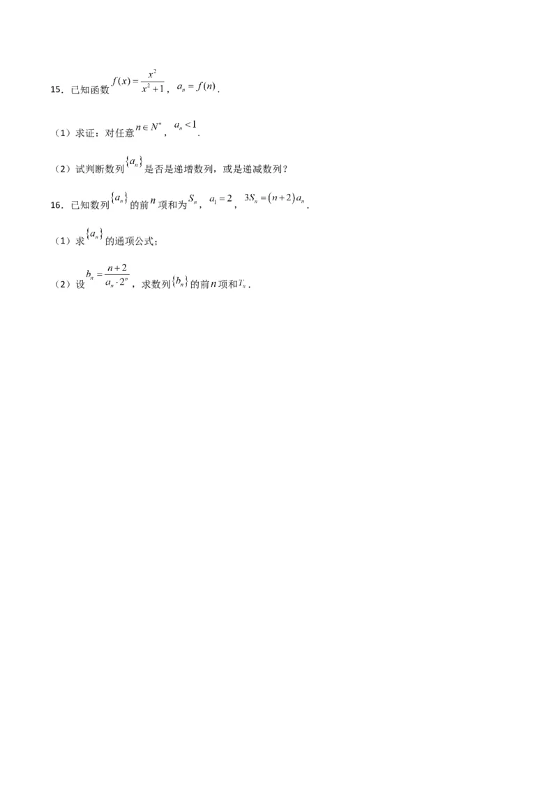 专题6.1数列的概念及通项公式（原卷版）_02高考数学_新高考复习资料_2024年新高考资料_一轮复习资料