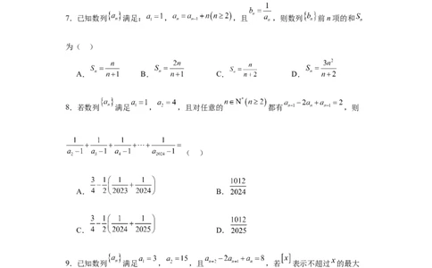 专题突破卷14累加、累乘、构造法求数列通项公式（原卷版）_02高考数学_2025年新高考资料_一轮复习_2025年高考数学一轮复习考点通关卷（新高考通用）