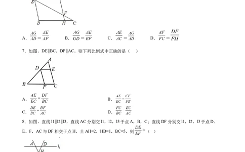 第21课平行线分线段成比例（原卷版）_北师大初中数学_9上-北师大版初中数学_05习题试卷_1课时练习_同步练习（第2套）
