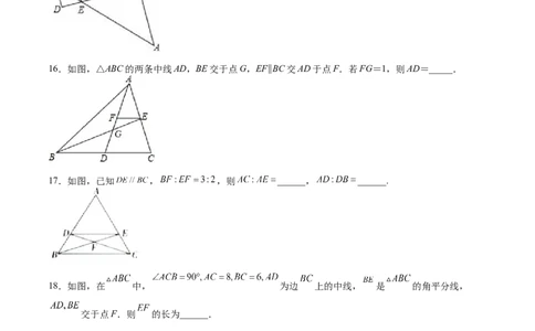 第21课平行线分线段成比例（原卷版）_北师大初中数学_9上-北师大版初中数学_05习题试卷_1课时练习_同步练习（第2套）