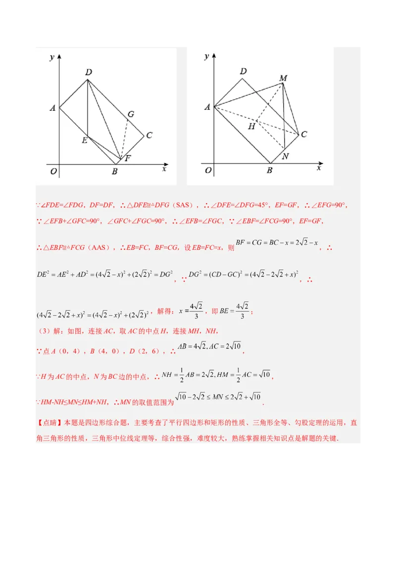 第一次月考押题预测卷（考试范围：第一、二章）（解析版）_北师大初中数学_9上-北师大版初中数学_05习题试卷_7月考试卷