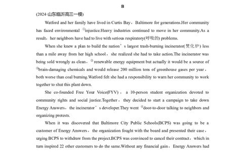 作业8　环境保护类记叙文淘宝店：红太阳资料库_03高考英语_2025年新高考资料_二轮复习_2025年高考英语大二轮_教师用书Word版文档_专题强化练_四选一阅读