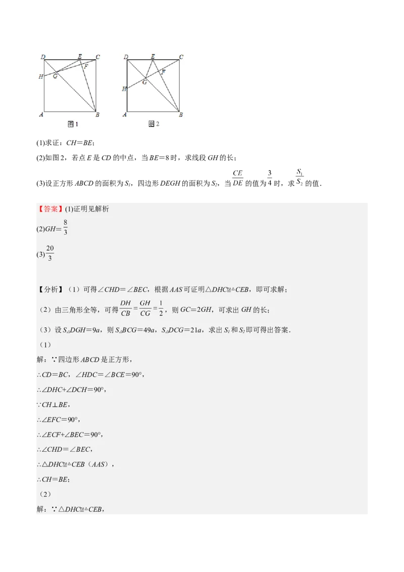 期末测试卷（解析版）_北师大初中数学_9上-北师大版初中数学_05习题试卷_4期末试卷_期末测试卷-2022-2023学年九年级数学上册课后培优分级练（北师大版）