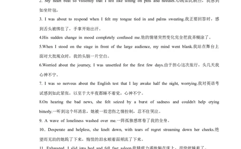 专题03成长故事(读后续写）-2025年高考英语话题写作高频热点通关必备攻略（原卷版）_2025年新高考资料_二轮复习_01高考语文等多个文件