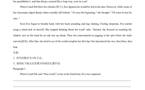 专题03成长故事(读后续写）-2025年高考英语话题写作高频热点通关必备攻略（原卷版）_2025年新高考资料_二轮复习_01高考语文等多个文件